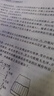 沖壓、注塑成型工藝及模具技術(shù) 曬單實(shí)拍圖