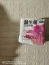 婦炎潔益生菌衛生護墊155mm20片添加益生菌凈味多功能芯片【品牌直供 】 曬單實(shí)拍圖