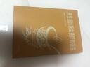 中國居民膳食指南2025 中國居民膳食指南大全 引導國人樹(shù)立科學(xué)飲食觀(guān) 兒童青少年男性女性老年人居民飲食營(yíng)養食譜 科學(xué)減肥食譜養生之道四季飲食指南 中國民間菜譜 養生是比醫生更好的醫生 官方正版 曬單實(shí)拍圖