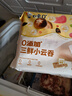 狗不理包子 蝦肉三鮮包1kg 30個主食小籠包速食早餐半成品家庭裝 曬單實拍圖