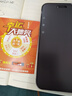 OPRDX16Pro手機2025新品6年質(zhì)保5G雙卡全網(wǎng)通1TB大內存7800mAh快充大電池抗摔防水高清護眼拍照 鈦原色 16G運行+1024G（1TB）內存 曬單實(shí)拍圖