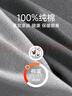浪莎秋衣男上衣單件100%純棉抑菌男士秋衣薄款圓領(lǐng)隱形打底保暖內衣 曬單實(shí)拍圖