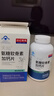 世紀青青【順豐速遞】天燦氨糖軟骨素加鈣片增加骨密度中老年人 240片/瓶 1瓶 曬單實(shí)拍圖