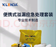 Klenda科凈達工業(yè)便攜式溢漏應急處理套裝吸附棉吸附棉片防泄漏吸油氈黃色（防化類(lèi)） 曬單實(shí)拍圖