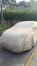 智國者車(chē)衣全車(chē)罩牛津布加厚遮陽(yáng)防曬防雨隔熱防刮風(fēng)防塵哈佛h6車(chē)套外罩 曬單實(shí)拍圖