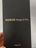 榮耀Magic6 Pro 榮耀鴻燕通信 榮耀巨犀玻璃 第三代驍龍8 16+512 絨黑色 長(cháng)續航 國家補貼 5G AI手機 曬單實(shí)拍圖