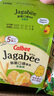 卡樂(lè )比（Calbee）佳可比薯條三兄弟 淡鹽味75g/盒 薯條薯片 休閑膨化零食 曬單實(shí)拍圖