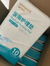 【原研藥】玫滿 鹽酸米諾環(huán)素膠囊 0.1g*10粒/盒 2盒裝 曬單實(shí)拍圖