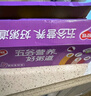 銀鷺好粥道八寶粥早餐速食粥五種口味混合裝280g*10代餐  曬單實(shí)拍圖