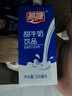 燕塘 甜牛奶飲品 200ml*16盒 禮盒裝 營(yíng)養早餐伴侶 曬單實(shí)拍圖