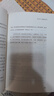 向上生長(cháng) 正版九邊系列書(shū)籍（讓選擇變得精準，讓機遇不再錯失。 悉數解決人生困惑問(wèn)題，實(shí)現向上生長(cháng)。） 曬單實(shí)拍圖