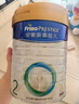 美素佳兒（Friso）皇家美素佳兒（Friso Prestige）較大嬰兒配方奶粉2段6-12個(gè)月齡 2段800g*3罐 曬單實(shí)拍圖