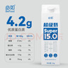 必如冰博克提純?nèi)?kg+超級奶1kg+必如黃油牛乳1kg濃香醇厚奶咖diy 曬單實拍圖