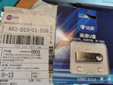 精品日韓電影家庭愛(ài)情視頻MP4格式優(yōu)盤(pán)64G車(chē)載U盤(pán)手機電腦高清U盤(pán) 64GB 精選 曬單實(shí)拍圖