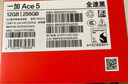 一加 Ace 5 12GB+256GB 全速黑 國家補貼 第三代驍龍 8 冰川電池 oppo游戲AI智能5G手機 曬單實(shí)拍圖