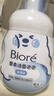 碧柔（Biore）花王泡泡熊保濕洗面奶男女士氨基酸表活潔面乳160ml*2生日禮物 曬單實(shí)拍圖