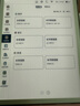 小猿學(xué)練機E1彩墨版 2025開(kāi)學(xué)季煥新升級 10.3英寸彩色墨水屏 猿輔導AI學(xué)習機 斑馬思維啟蒙輔導機 曬單實(shí)拍圖