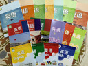 新華書(shū)店直營(yíng)正版 高中英語(yǔ)課本 譯林版 必修 選擇性必修 二三四冊任選 1234 高中課本教科書(shū) 學(xué)生用書(shū) 高中生用書(shū) 譯林出版社 高中通用/英語(yǔ) 必修+選擇性必修共7冊【譯林版】 曬單實(shí)拍圖