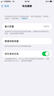 品勝 蘋果8電池/iphone8電池【3C認(rèn)證】超續(xù)航版2100mAh蘋果電池 手機(jī)內(nèi)置電池更換 附安裝工具包 曬單實(shí)拍圖