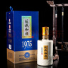 板城燒鍋【河北特產(chǎn)館】板城燒鍋酒和順 濃香型白酒糧食酒禮品酒 承德特產(chǎn) 38度 450mL 2瓶 和順1975 曬單實(shí)拍圖