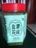 氧鹿韭菜花醬500g0添加劑內蒙古野生風(fēng)味烤肉蘸料涮羊肉火鍋調料 曬單實(shí)拍圖