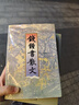 錢(qián)鐘書(shū)散文 錢(qián)鍾書(shū) 浙江文藝出版社 9787533909956 曬單實(shí)拍圖