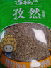 古松 調料 孜然粒50g  燒烤調味撒料 二十年品牌 曬單實(shí)拍圖