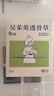 真不二 吳茱萸足貼暖腳貼蒸汽暖足貼自發(fā)熱足療暖寶寶貼腳底暖貼10片 曬單實(shí)拍圖