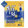 Dr.Jou研JOU室金門(mén)一條根 老姜舒緩貼 6片 3包 曬單實(shí)拍圖