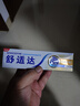 舒適達敏感牙膏牙漬煙漬配方120g搭去區口臭黃牙去區結石牙漬牙膏 120g美白配方牙膏2支 曬單實(shí)拍圖