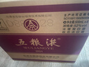 五糧液 普五八代 濃香型白酒 52度 500ml*6 原箱 官方授權 曬單實(shí)拍圖