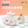 M1&M2西班牙童鞋兒童帆布鞋春夏女童公主鞋機能軟底透氣舒適花朵室內鞋 粉色 27 碼 適合腳長(cháng)16~16.5cm 曬單實(shí)拍圖