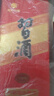 習酒 圓習酒禮盒 醬香型白酒 53度 500ml*2瓶*3盒 禮盒整箱裝 曬單實(shí)拍圖