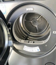 海爾（Haier）云溪3.0 洗烘套裝  10KG直驅(qū)滾筒懶人洗衣機(jī)+雙擎熱泵烘干機(jī) 1.2洗凈比 583+583 家電國家補(bǔ)貼 曬單實(shí)拍圖