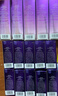 歐珀萊時(shí)光鎖膠原緊致乳(滋潤型)130ml 有效期：2026/3/1 曬單實(shí)拍圖