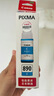佳能（Canon）GI-890 C 青色墨水瓶(適用G4810/G4800/G3812/G3810/G3800/G2811/G2810/G2800/G1810/G1800) 曬單實(shí)拍圖