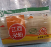 五豐 江西米粉 華潤旗下 米線 螺螄粉 優(yōu)質大米原料 細滑爽口 2kg裝 曬單實拍圖
