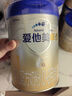 愛他美（Aptamil）卓傲嬰兒配方奶粉1段（0—6月齡）800g*1罐  愛他美卓傲 曬單實(shí)拍圖