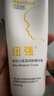 紐強(qiáng)兒童面霜青少年四季高保濕補(bǔ)水身體乳 嬰幼兒保濕潤(rùn)膚精華霜200g 曬單實(shí)拍圖