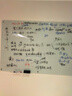 得力掛式白板 寫(xiě)字板150*100cm 磁性鋼化懸掛玻璃白板辦公會(huì )議寫(xiě)字板黑板(含白板擦 白板筆 磁釘)8740 曬單實(shí)拍圖