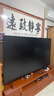 TCL電視 75T6L 75英寸 QD-Mini LED 萬(wàn)象分區 量子點(diǎn) 絢彩XDR 1300nits DeepSeek AI電視 國家補貼 曬單實(shí)拍圖