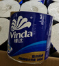 維達（Vinda）有芯卷紙【孫穎莎推薦】藍色經(jīng)典4層200克*27卷 高克重衛(wèi)生紙整箱 曬單實拍圖