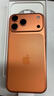 Apple/蘋果 iPhone 17 Pro Max 1TB 星宇橙色 支持移動聯(lián)通電信5G 雙卡雙待手機 曬單實拍圖