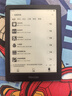 掌閱（iReader）【新品發(fā)布】Neo3 6英寸電子書(shū) 智能閱讀器 墨水屏電紙書(shū) 看書(shū)學(xué)習漫畫(huà)平板電腦 輕薄便攜 沉墨 曬單實(shí)拍圖