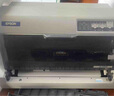 愛普生（EPSON）LQ-630KII 針式打印機(jī) LQ-630K升級版 針式打印機(jī)（82列） 曬單實拍圖