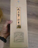 今世緣 國(guó)緣淡雅 幽雅醇厚型白酒 42度 500ml*6瓶 整箱裝 中秋送禮 曬單實(shí)拍圖