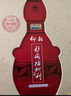 仰韶彩陶坊 人和 紀(jì)念版禮藏 白酒 500ml*2瓶 單提禮盒裝 中秋送禮 曬單實(shí)拍圖