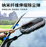 KOOLIFE汽車撣子 洗車擦車拖把汽車掃雪刷除塵撣內(nèi)飾掃灰刷子軟毛不傷車 曬單實(shí)拍圖