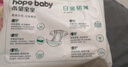 希望寶寶Hope baby  白金韌薄 M90片[6-11kg] 嬰兒紙尿褲 超薄透氣尿不濕【品牌直供 安心品質(zhì)】 曬單實拍圖
