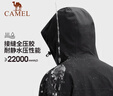 駱駝（CAMEL）北風(fēng)沖鋒衣三合一抓絨內膽男防風(fēng)防水登山服 A13CAXX085XA   XXL 曬單實(shí)拍圖